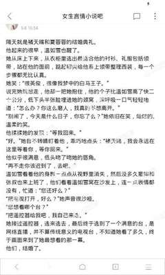 真人互动游戏手机版